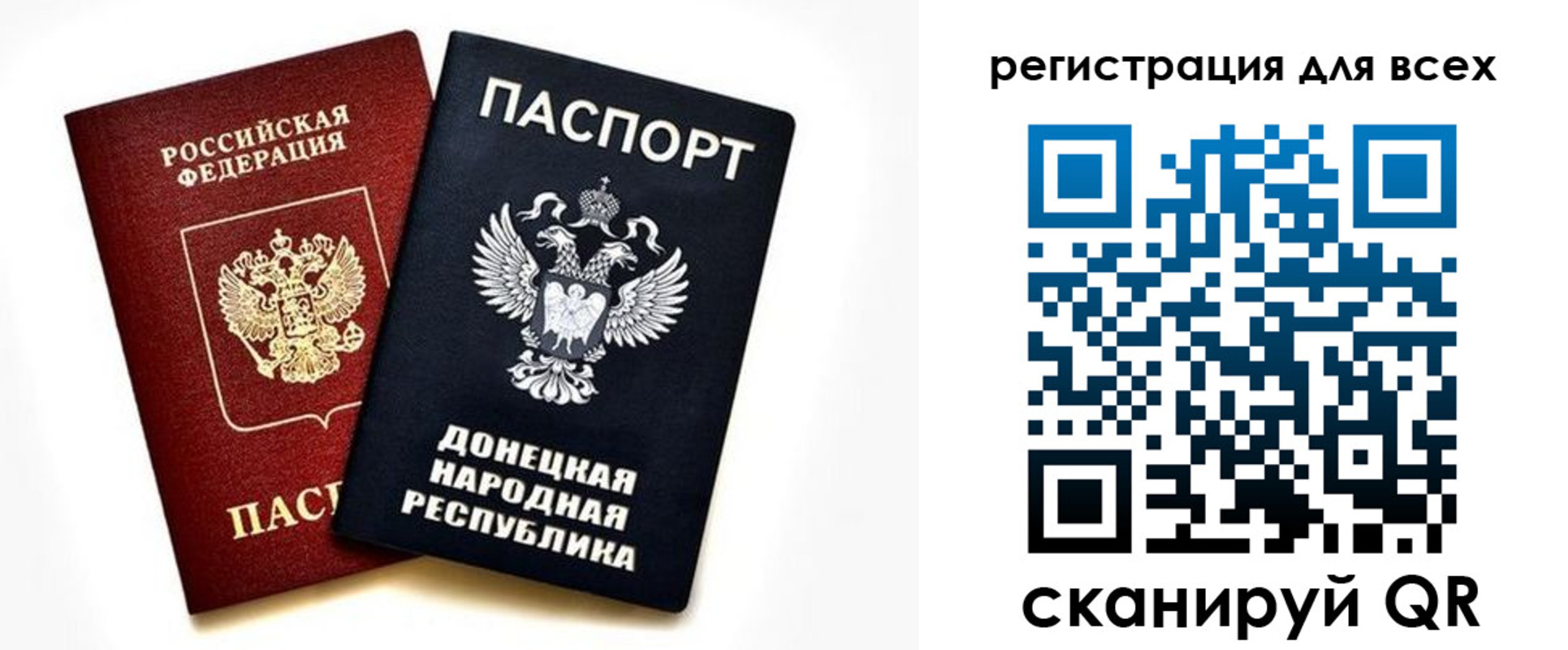 регистрация в Копейске