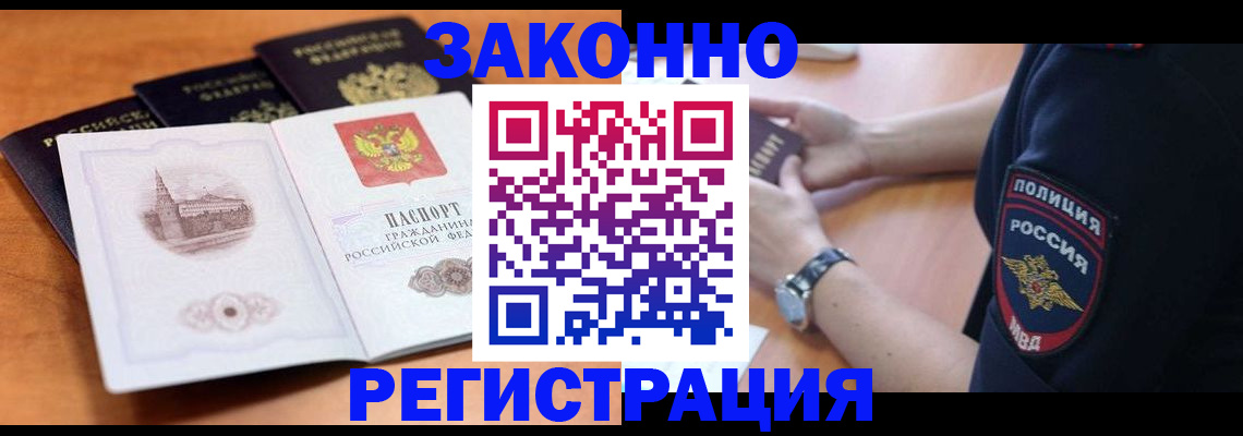 регистрация для школы в Копейске