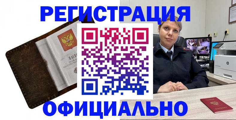 регистрация для школы в Копейске