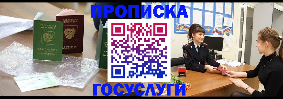 форма 3 в Копейске