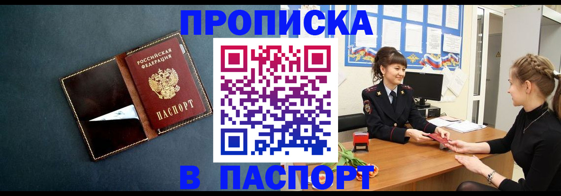 форма 3 в Копейске
